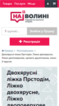 Mobile Screenshot of drimka.navolyni.com