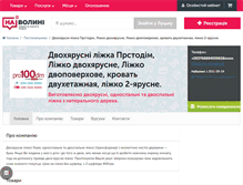Tablet Screenshot of drimka.navolyni.com