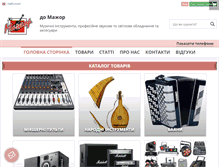 Tablet Screenshot of mazhor.navolyni.com