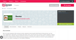 Desktop Screenshot of neotex.navolyni.com