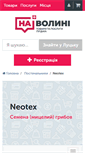 Mobile Screenshot of neotex.navolyni.com