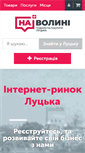 Mobile Screenshot of navolyni.com