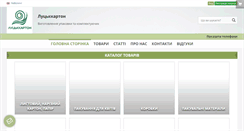 Desktop Screenshot of luckkarton.navolyni.com
