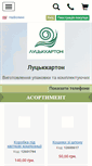 Mobile Screenshot of luckkarton.navolyni.com