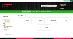 Desktop Screenshot of grand-galereya.navolyni.com