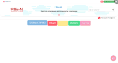 Desktop Screenshot of bis-m.navolyni.com