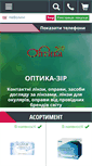 Mobile Screenshot of optika-zir.navolyni.com