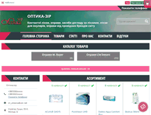 Tablet Screenshot of optika-zir.navolyni.com